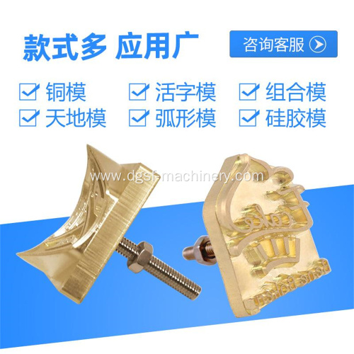 Logo Customized Copper Mold WT-002